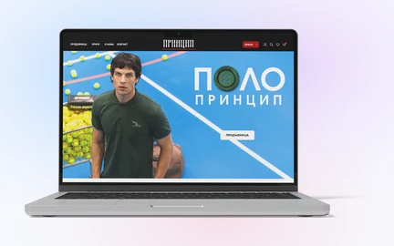Princip Shop – custom WooCommerce store for a Serbian fashion brand