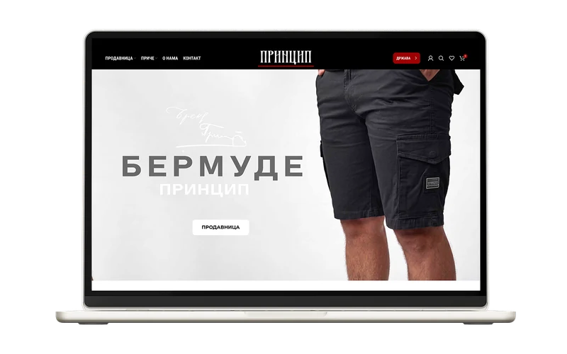 E-commerce development: Princip store on a MacBook
